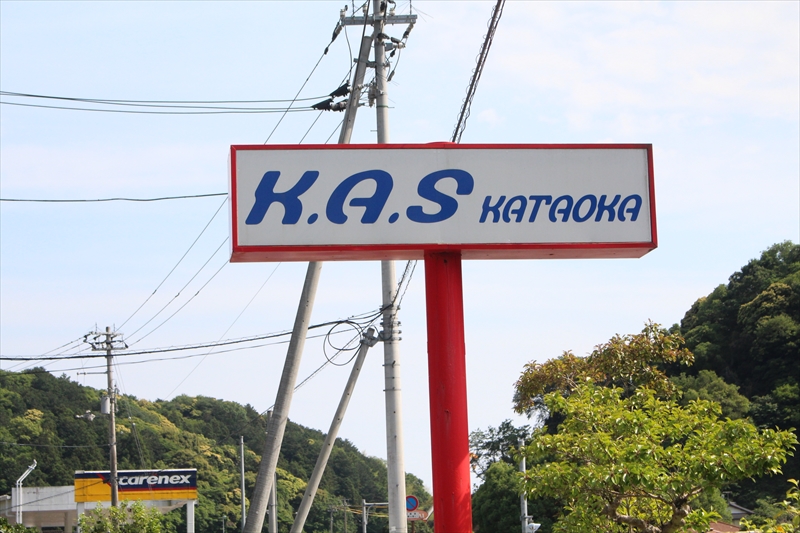 ロードサービス・レッカーサービスの車のトラブルは高知市K・A・Sカタオカ株式会社へ